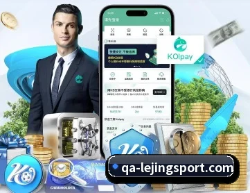 乐竞体育 APP