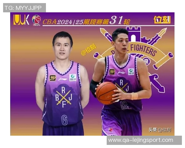 媒体人分析北京轮换阵容进攻效率与篮板问题休赛期磨合不足亟需提升