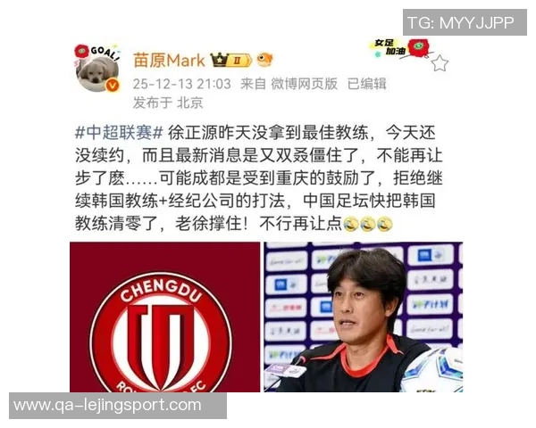 徐正源谈亚冠备战:失利河南令人失望全力以赴迎战首尔FC